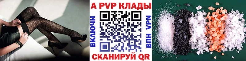 KRAKEN ONION  Зверево  A PVP VHQ 