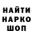 Canna-Cookies конопля Serega Loginov