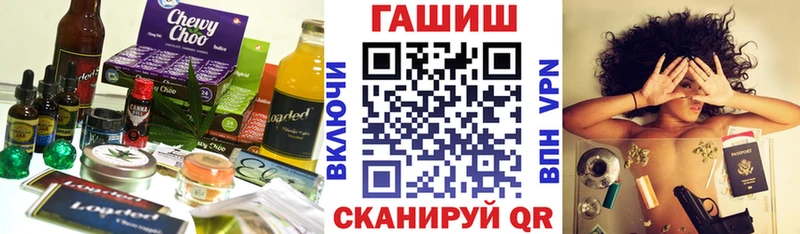 Cannafood конопля  Зверево 