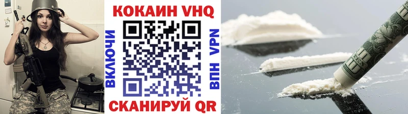 продажа наркотиков  Зверево  COCAIN Перу 