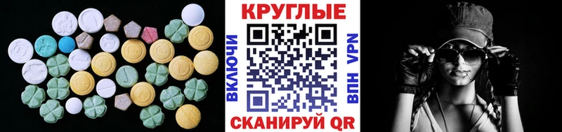 Экстази Дубай  Зверево 