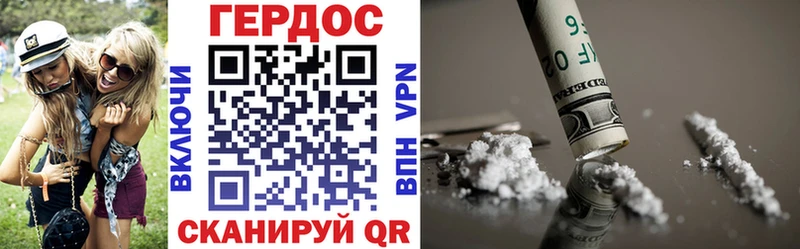 Героин Heroin  Зверево 
