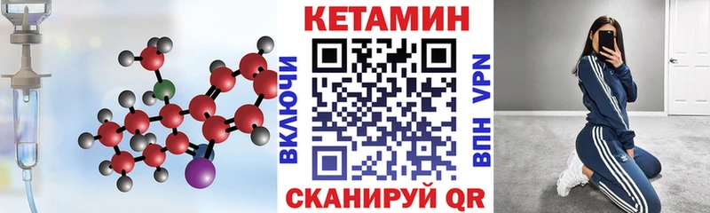 КЕТАМИН VHQ  mega сайт  Зверево  купить наркотики цена 