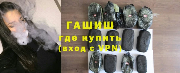 амфетамин Верея