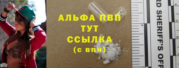 марки nbome Верхний Тагил