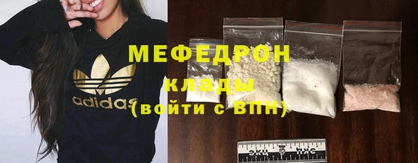 амфетамин Верея