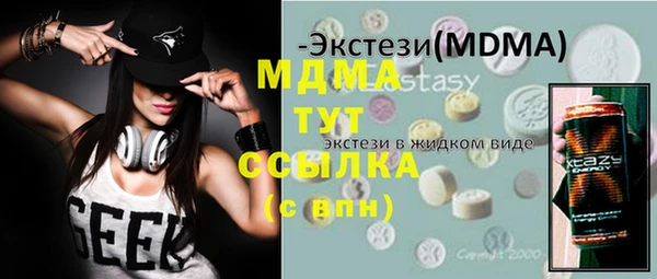 хмурый Саяногорск