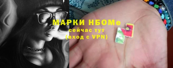 амфетамин Верея