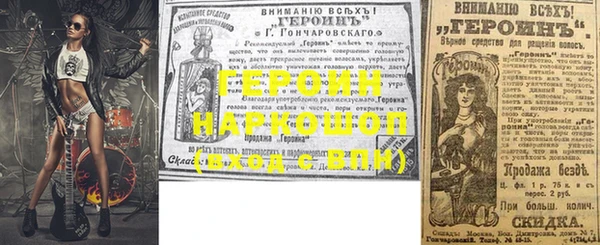 амфетамин Верея