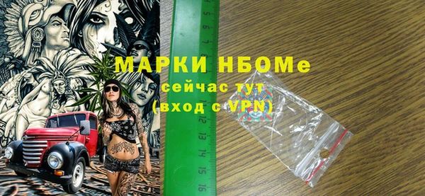 бутират Сафоново