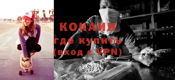 кокаин перу Белокуриха