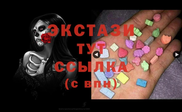 марки nbome Верхний Тагил