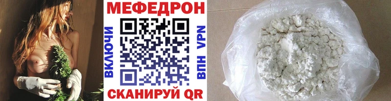 MEGA ONION  Зверево  Мефедрон мяу мяу 