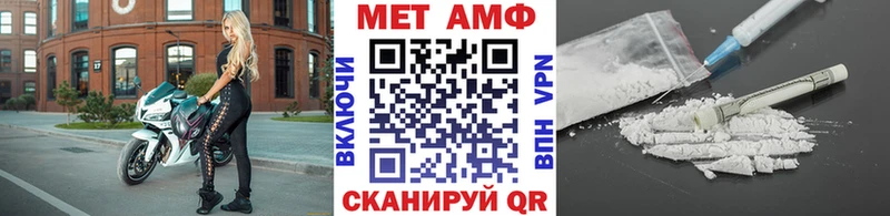 МЕТАМФЕТАМИН пудра  цены   Зверево 