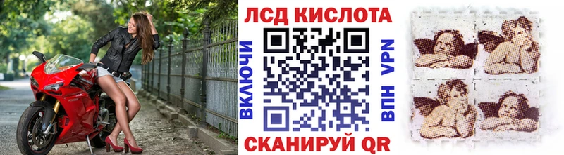 купить закладку  Зверево  Марки 25I-NBOMe 1,8мг 
