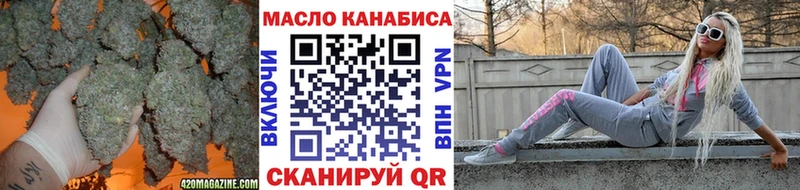 ТГК THC oil  площадка Telegram  Зверево 