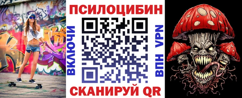 Псилоцибиновые грибы GOLDEN TEACHER  Зверево 
